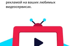 Screenshot Быстрый Adblock Browser