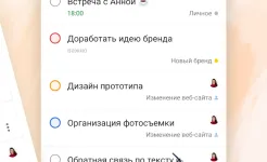 Screenshot Todoist: список дел, задачи и напоминания
