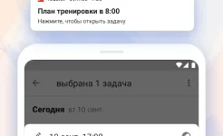 Screenshot Todoist: список дел, задачи и напоминания