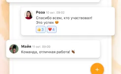 Screenshot Todoist: список дел, задачи и напоминания