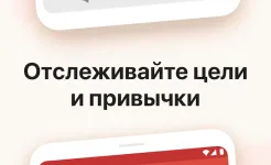 Screenshot Todoist: список дел, задачи и напоминания