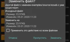 Screenshot ZArchiver Donate Pro