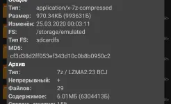 Screenshot ZArchiver Donate Pro