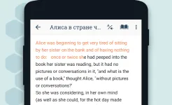 Screenshot Beelinguapp: Учите языки по аудиокнигам