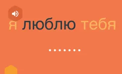 Screenshot Beelinguapp: Учите языки по аудиокнигам
