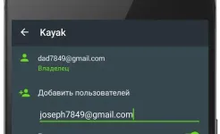 Screenshot Keeper - Менеджер паролей