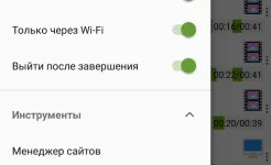 Screenshot Advanced Download Manager