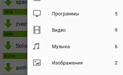 Screenshot Advanced Download Manager