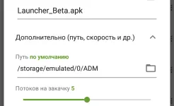 Screenshot Advanced Download Manager