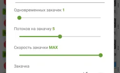 Screenshot Advanced Download Manager
