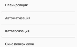 Screenshot Advanced Download Manager