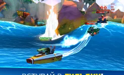 Screenshot Battle Bay