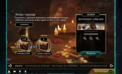 Screenshot The Elder Scrolls: Legends