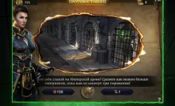 Screenshot The Elder Scrolls: Legends