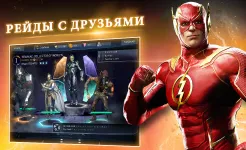 Screenshot Injustice 2