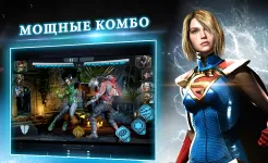 Screenshot Injustice 2