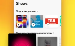 Screenshot Deezer: музыка, плейлисты и подкасты