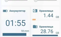 Screenshot Телефонный доктор