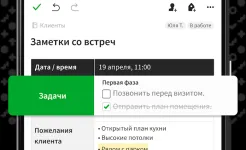 Screenshot Evernote – Система организации заметок