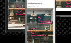 Screenshot Evernote – Система организации заметок