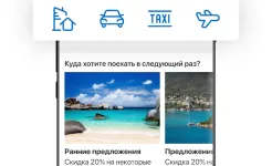 Screenshot Booking.com бронь отелей