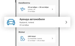 Screenshot Booking.com бронь отелей