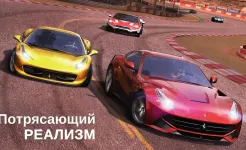 Screenshot GT Racing 2: The Real Car Experience