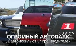 Screenshot GT Racing 2: The Real Car Experience