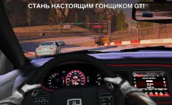 Screenshot GT Racing 2: The Real Car Experience