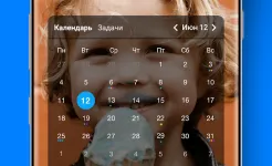 Screenshot Any.do: список задач, календарь, напоминания