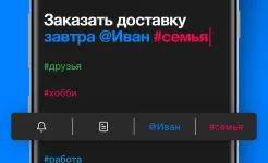Screenshot Any.do: список задач, календарь, напоминания