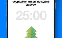 Screenshot Any.do: список задач, календарь, напоминания