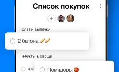 Screenshot Any.do: список задач, календарь, напоминания