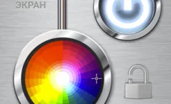 Screenshot LED фонарик HD Pro Flashlight