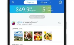 Screenshot SHAREit - передача файлов