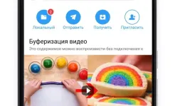 Screenshot SHAREit - передача файлов