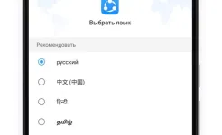 Screenshot SHAREit - передача файлов