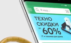 Screenshot Rozetka – интернет магазин