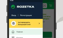 Screenshot Rozetka – интернет магазин