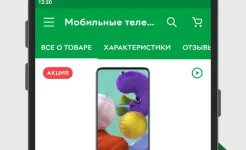 Screenshot Rozetka – интернет магазин