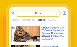 Screenshot Яндекс Старт