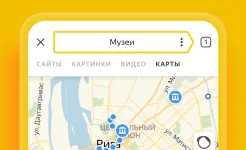 Screenshot Яндекс Старт