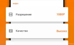 Screenshot Запись Экрана - XRecorder
