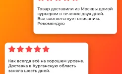 Screenshot AliExpress онлайн магазин. Покупай со скидками!