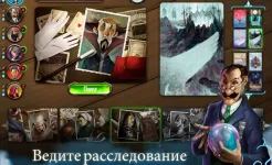 Screenshot Mysterium
