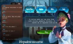 Screenshot Mysterium