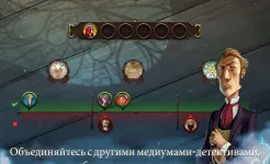 Screenshot Mysterium