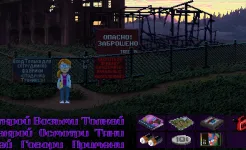 Screenshot Thimbleweed Park