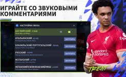 Screenshot EA SPORTS FC™ Mobile Футбол