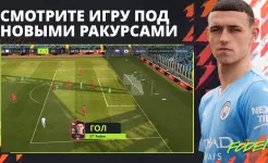 Screenshot EA SPORTS FC™ Mobile Футбол